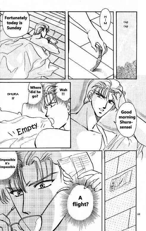 Page 19 Chapter 1 Shöten