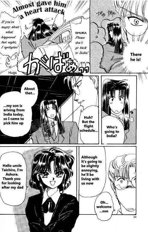 Page 21 Chapter 1 Shöten