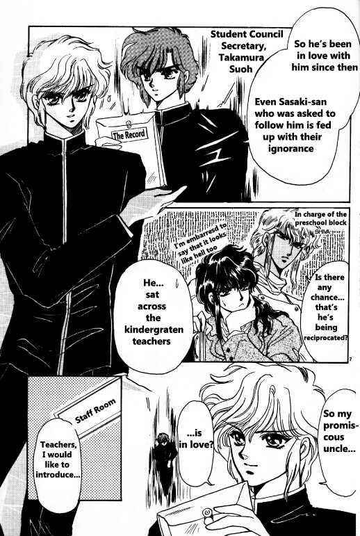 Page 4 Chapter 1 Shöten