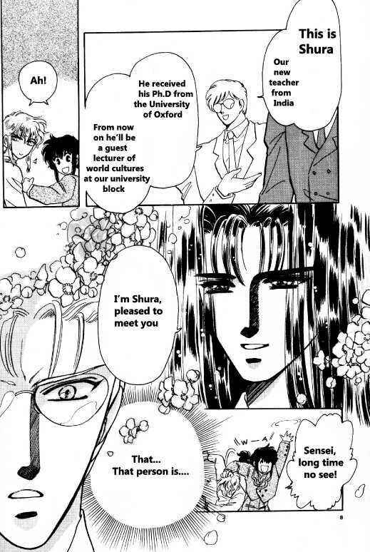 Page 5 Chapter 1 Shöten