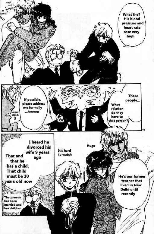 Page 7 Chapter 1 Shöten