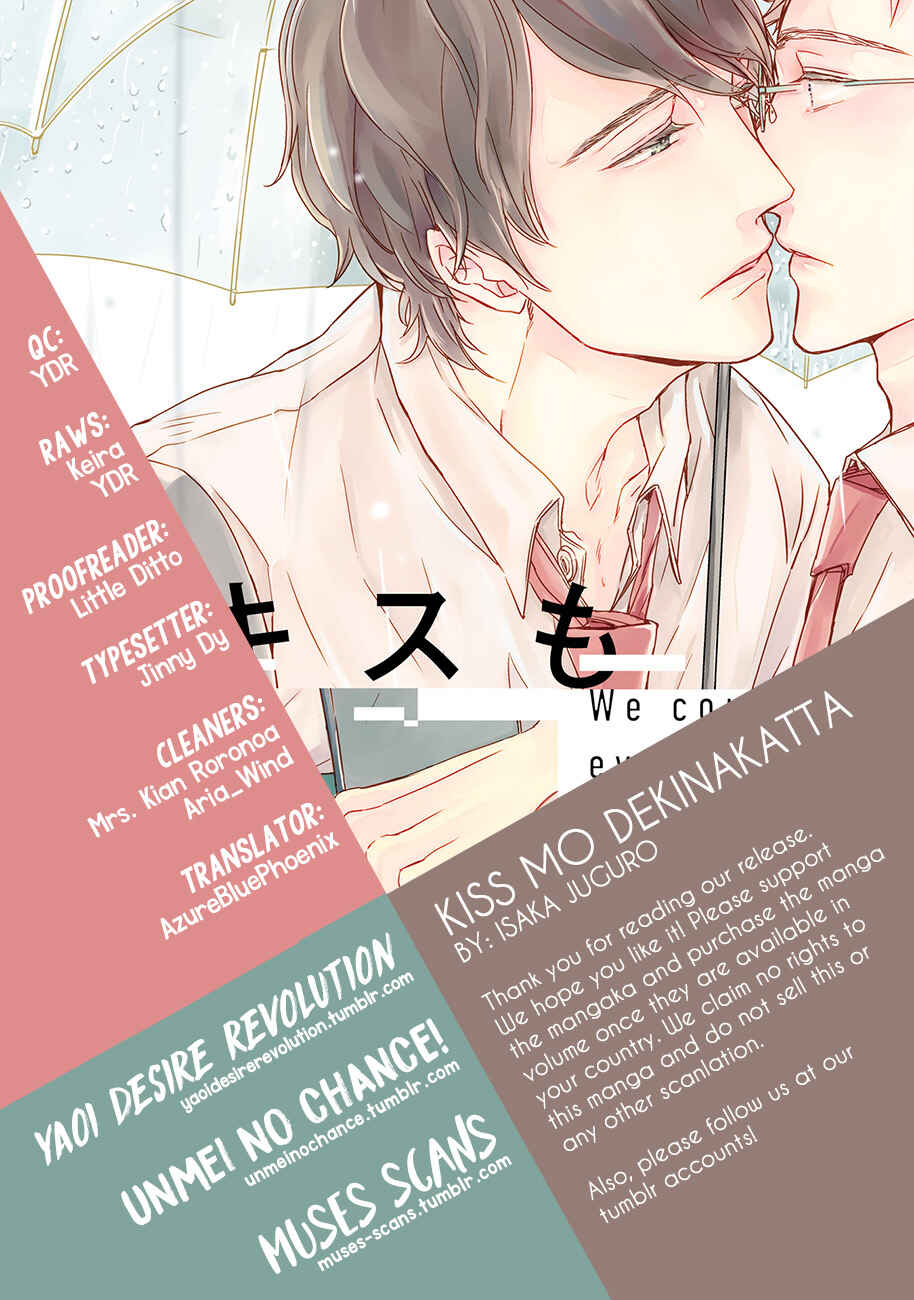Page 1 Chapter 2 Kiss mo Dekinakatta
