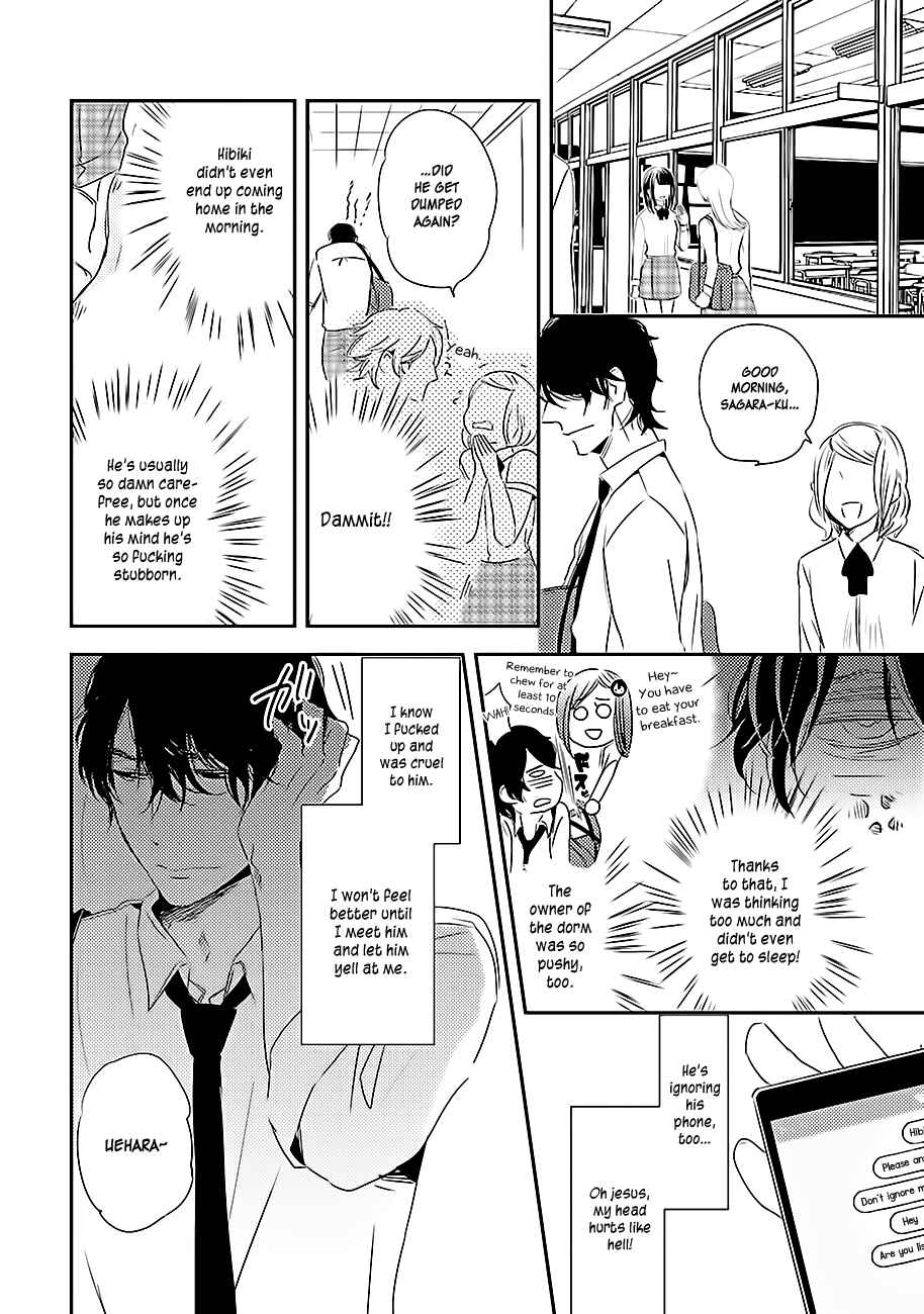 Page 13 Chapter 2 Kiss mo Dekinakatta