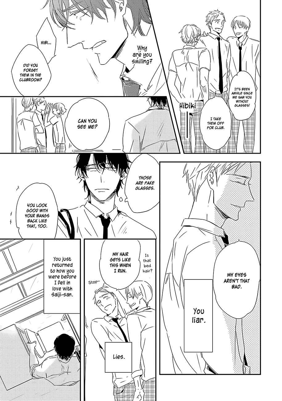 Page 14 Chapter 2 Kiss mo Dekinakatta