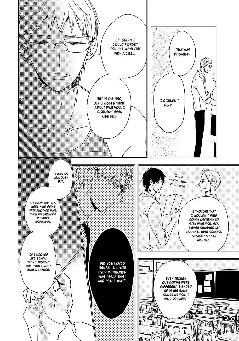 Page 7 Chapter 2 Kiss mo Dekinakatta