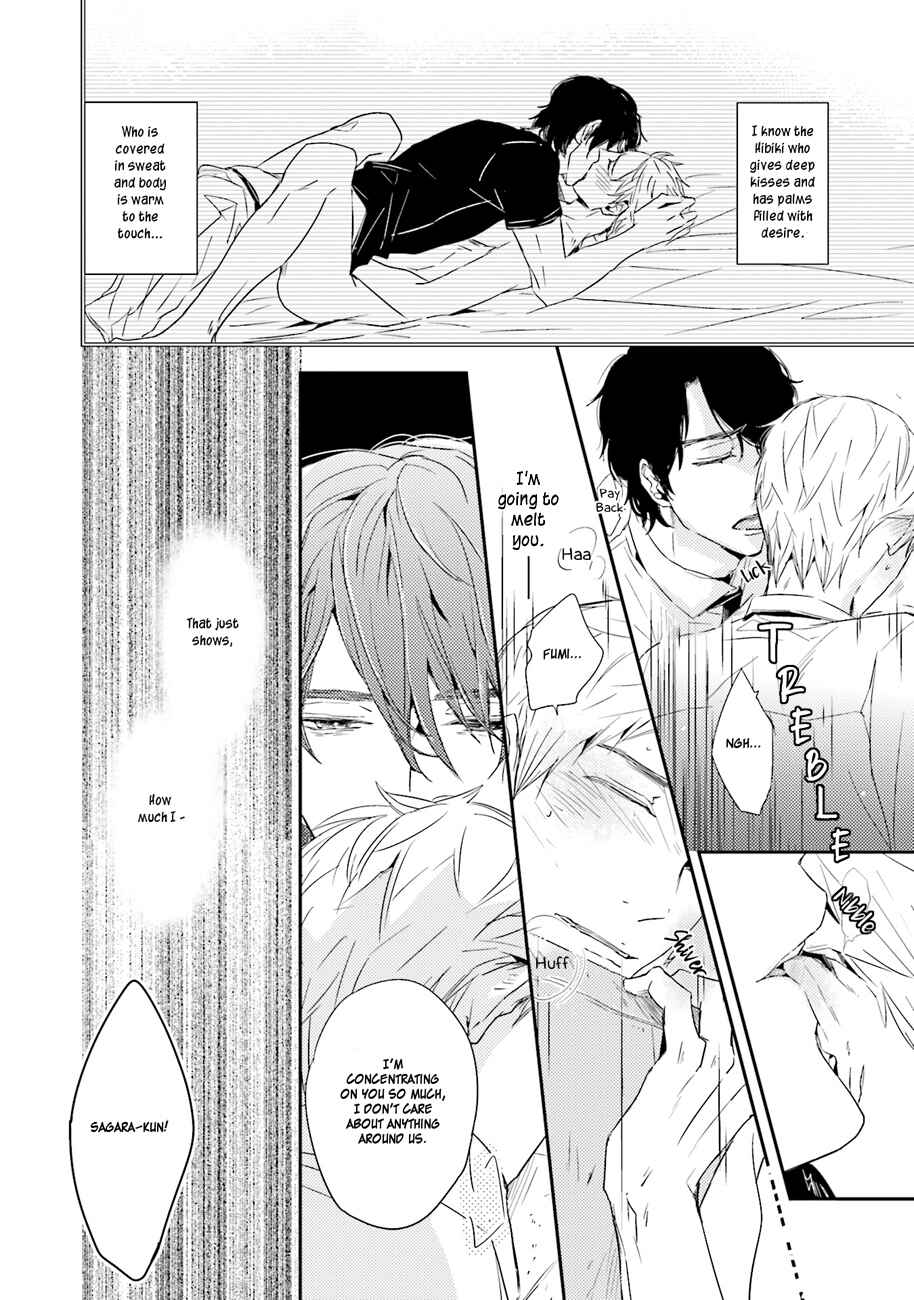 Page 12 Chapter 4 Kiss mo Dekinakatta