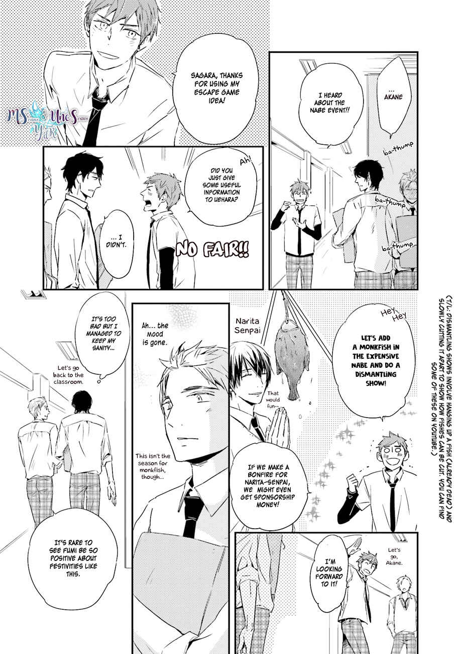Page 13 Chapter 4 Kiss mo Dekinakatta