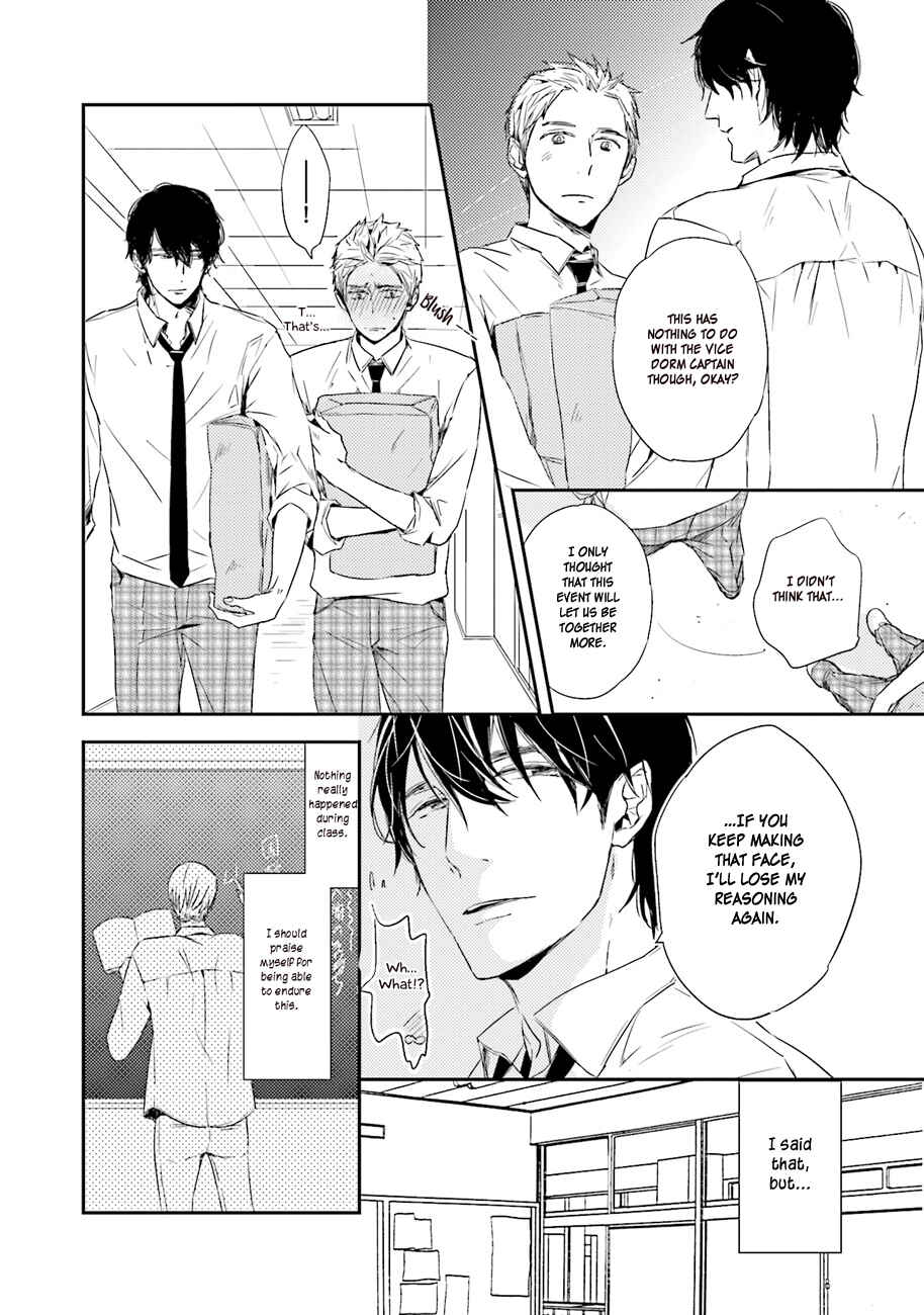 Page 14 Chapter 4 Kiss mo Dekinakatta