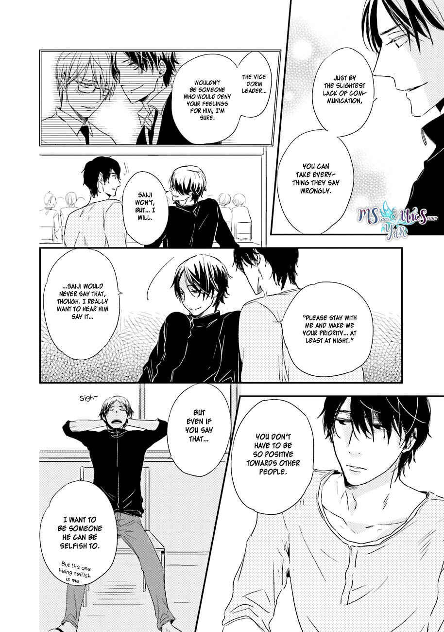 Page 6 Chapter 4 Kiss mo Dekinakatta