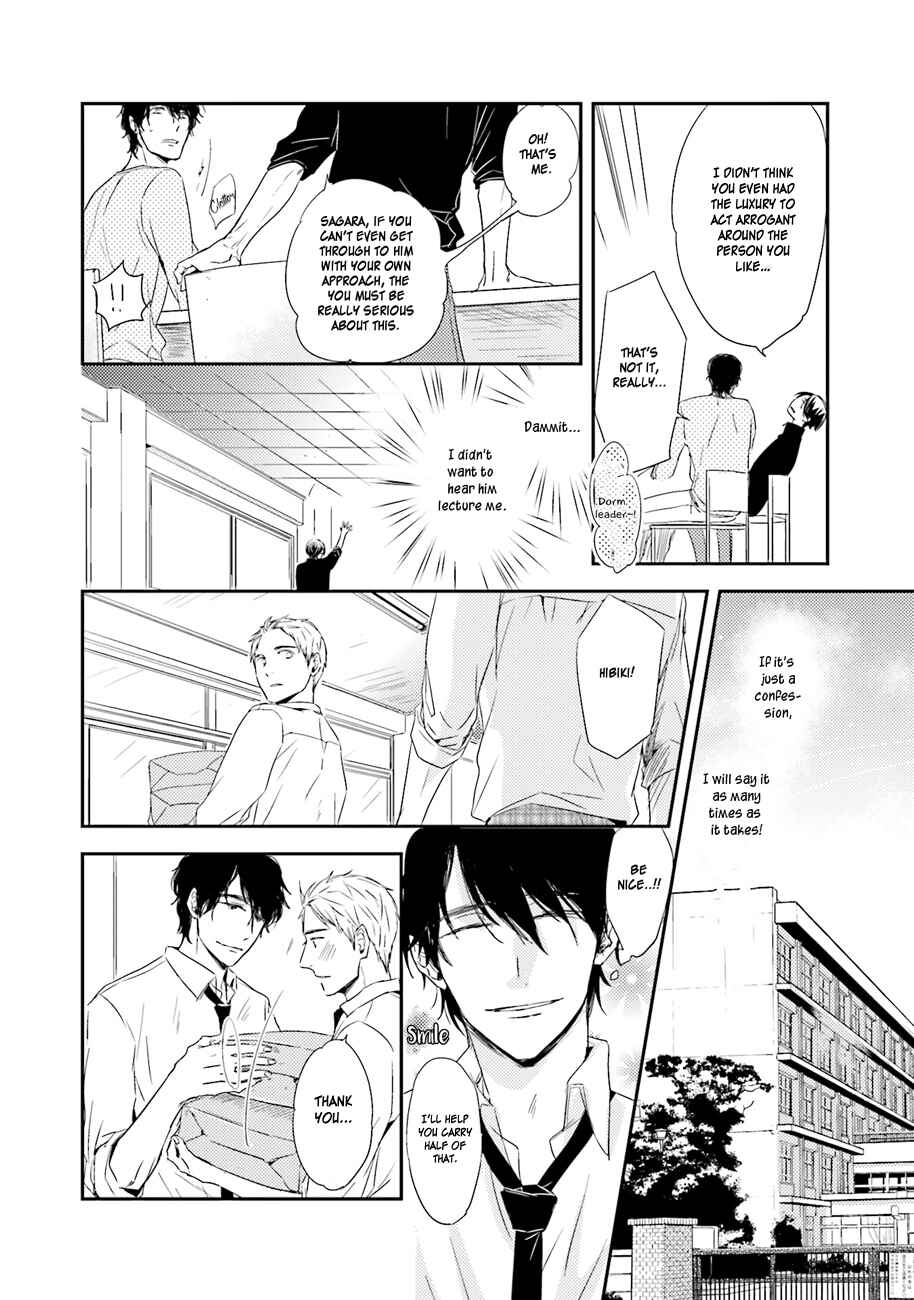 Page 8 Chapter 4 Kiss mo Dekinakatta