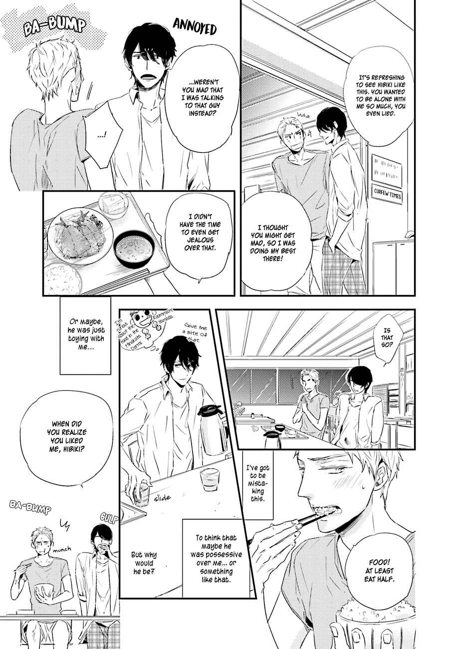 Page 7 Chapter 3 Kiss mo Dekinakatta