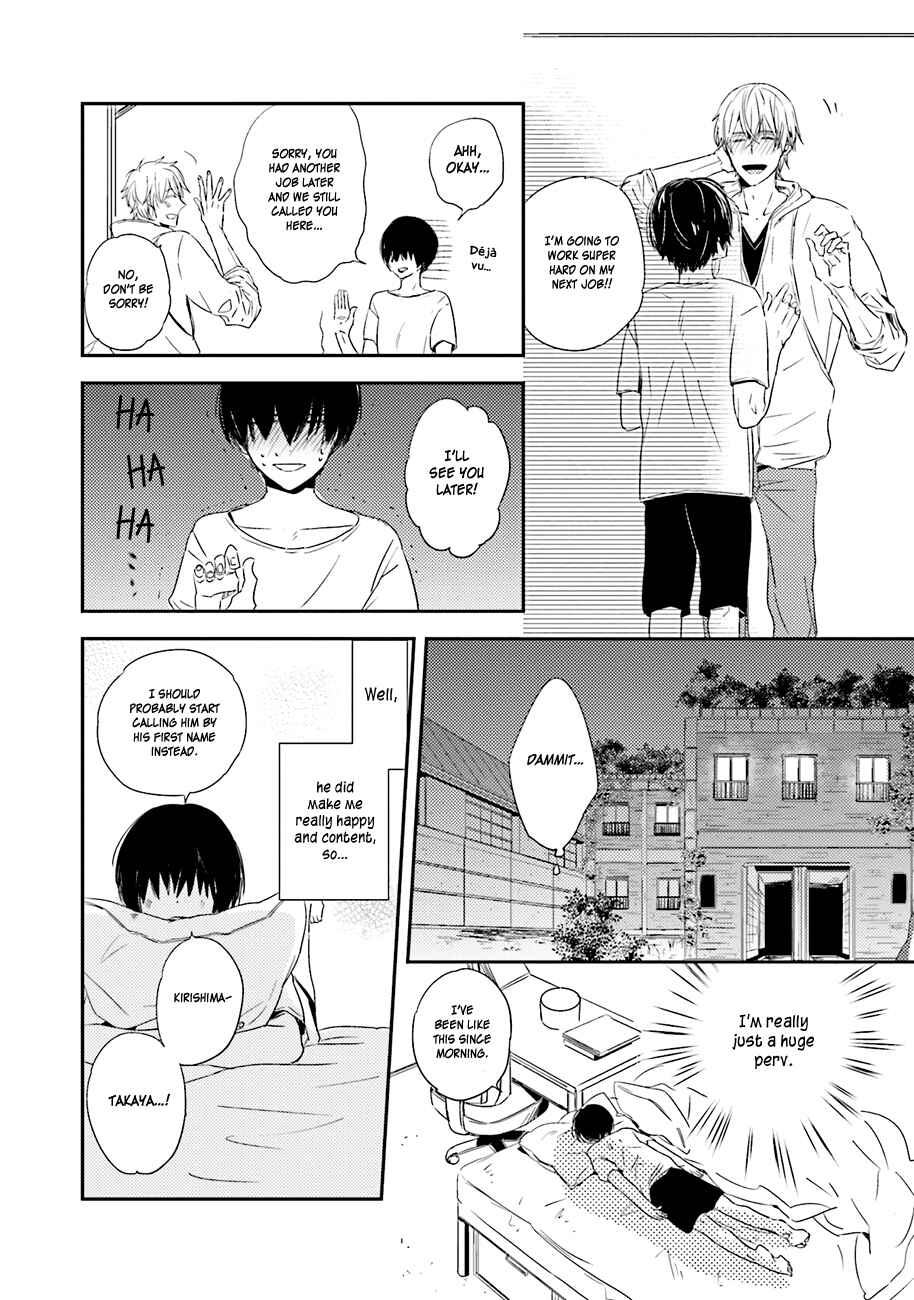 Page 12 Chapter 5 Kiss mo Dekinakatta