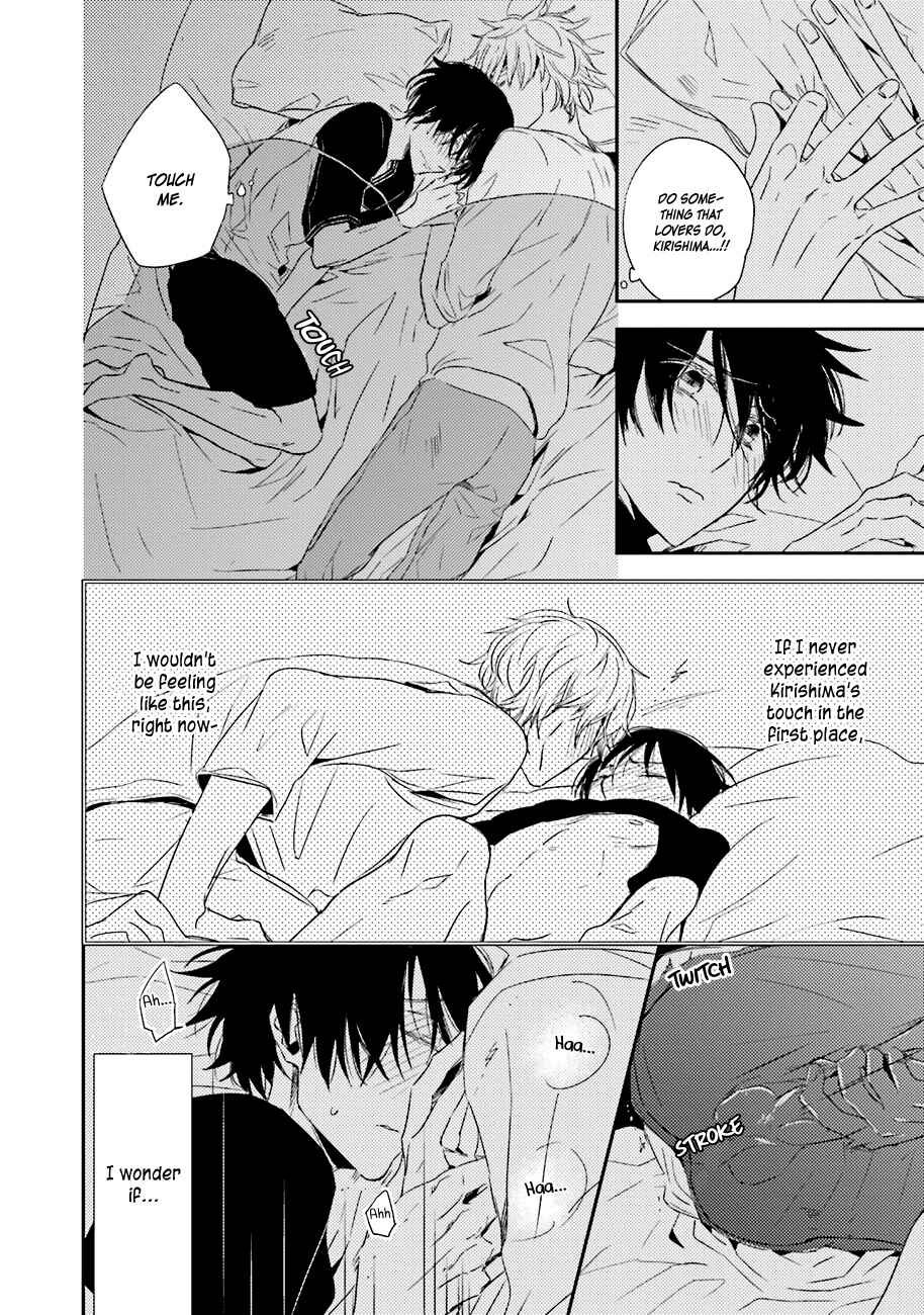 Page 14 Chapter 5 Kiss mo Dekinakatta