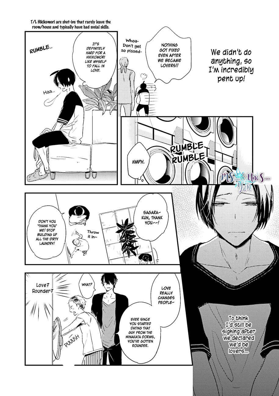 Page 16 Chapter 5 Kiss mo Dekinakatta