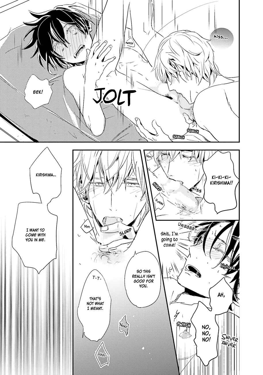 Page 25 Chapter 5 Kiss mo Dekinakatta