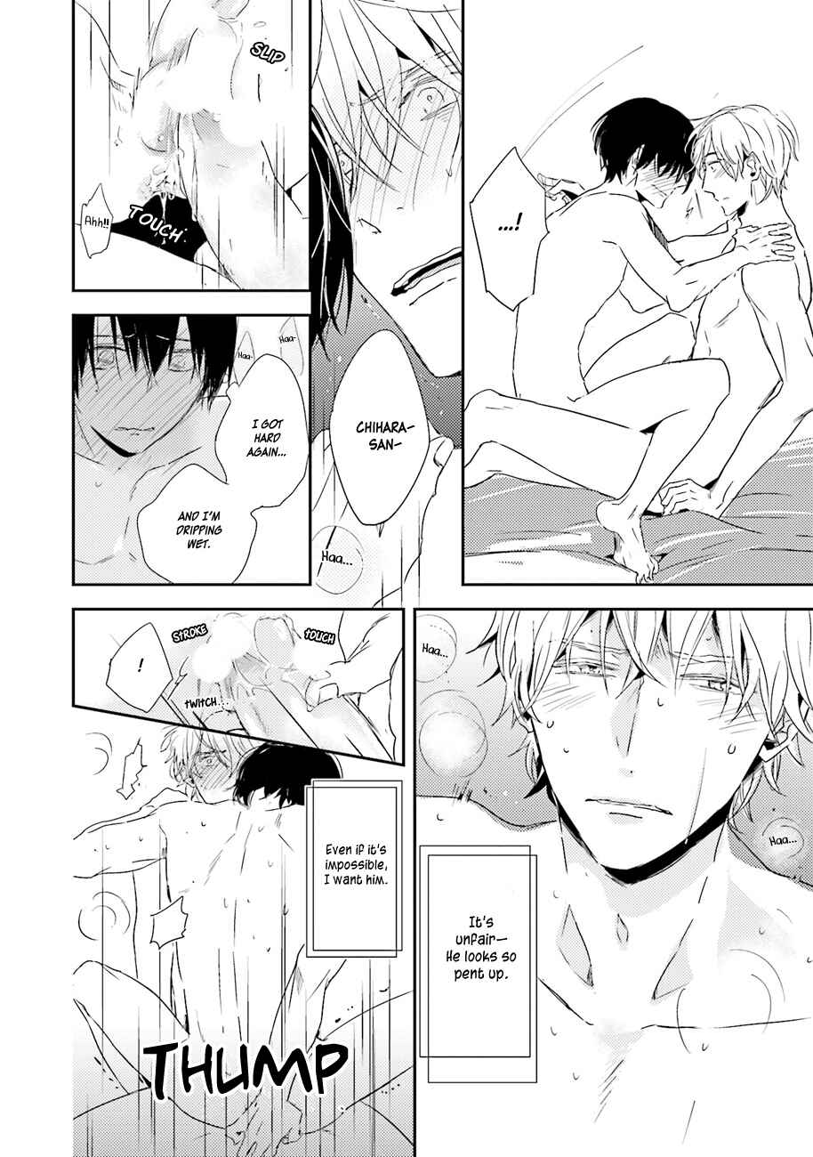 Page 26 Chapter 5 Kiss mo Dekinakatta