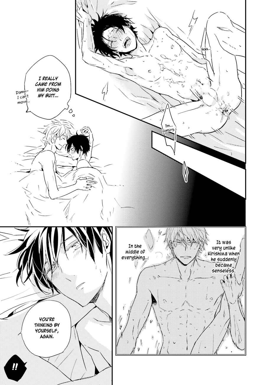 Page 29 Chapter 5 Kiss mo Dekinakatta