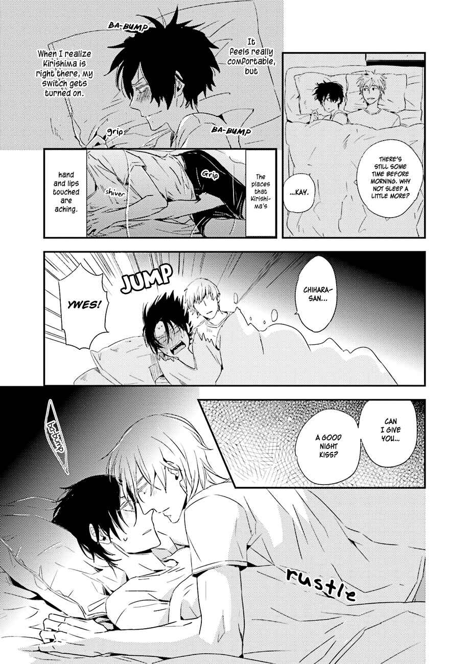 Page 3 Chapter 5 Kiss mo Dekinakatta
