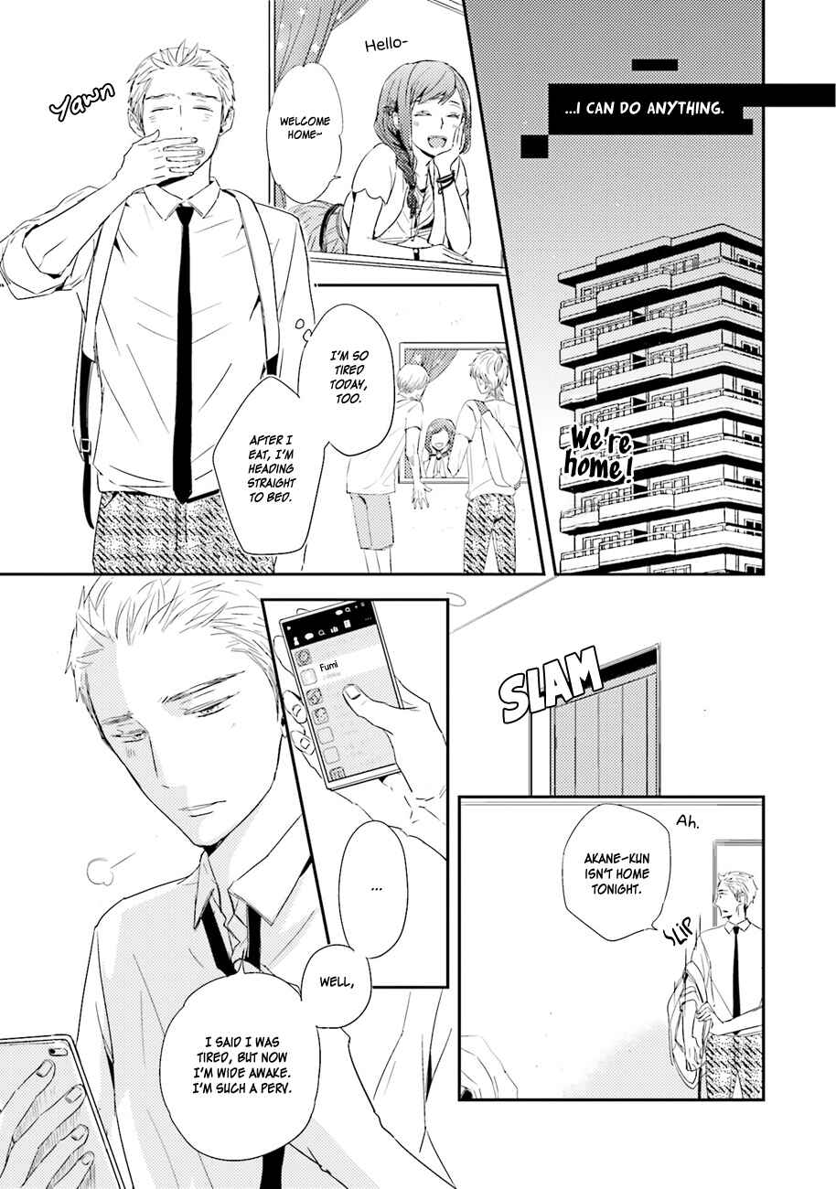 Page 31 Chapter 5 Kiss mo Dekinakatta