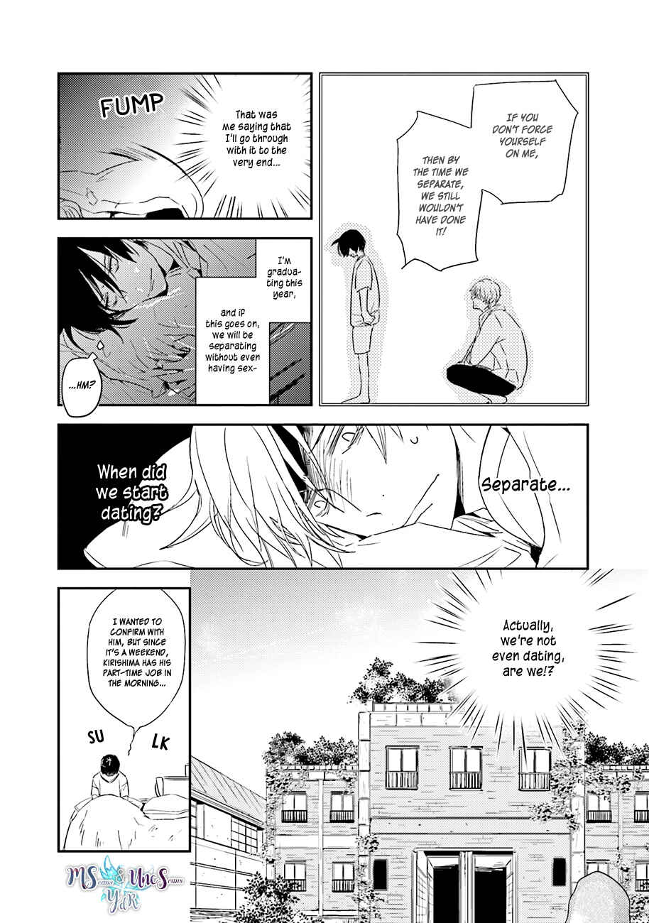 Page 6 Chapter 5 Kiss mo Dekinakatta