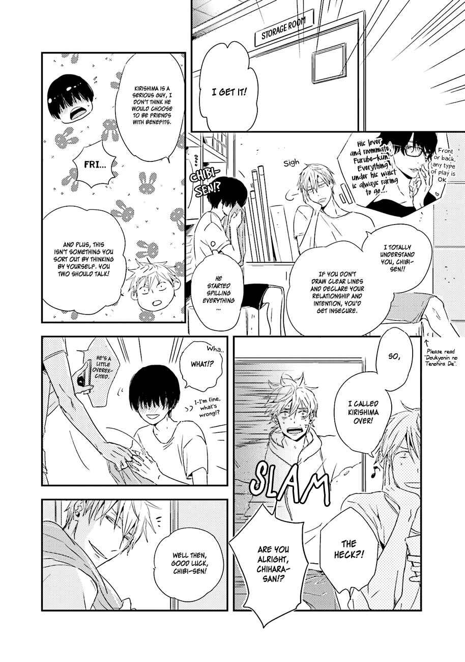 Page 8 Chapter 5 Kiss mo Dekinakatta