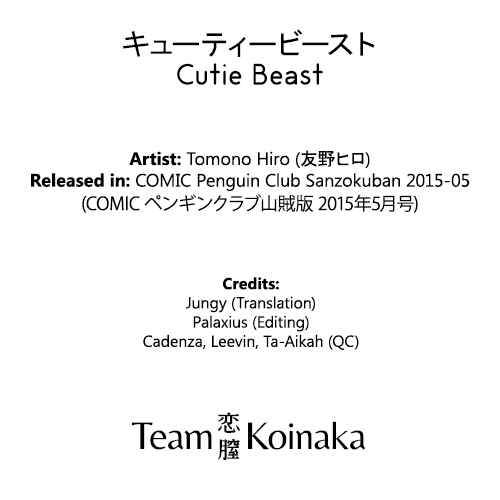 Page 21 Chapter Unknown_c439 Cutie Beast