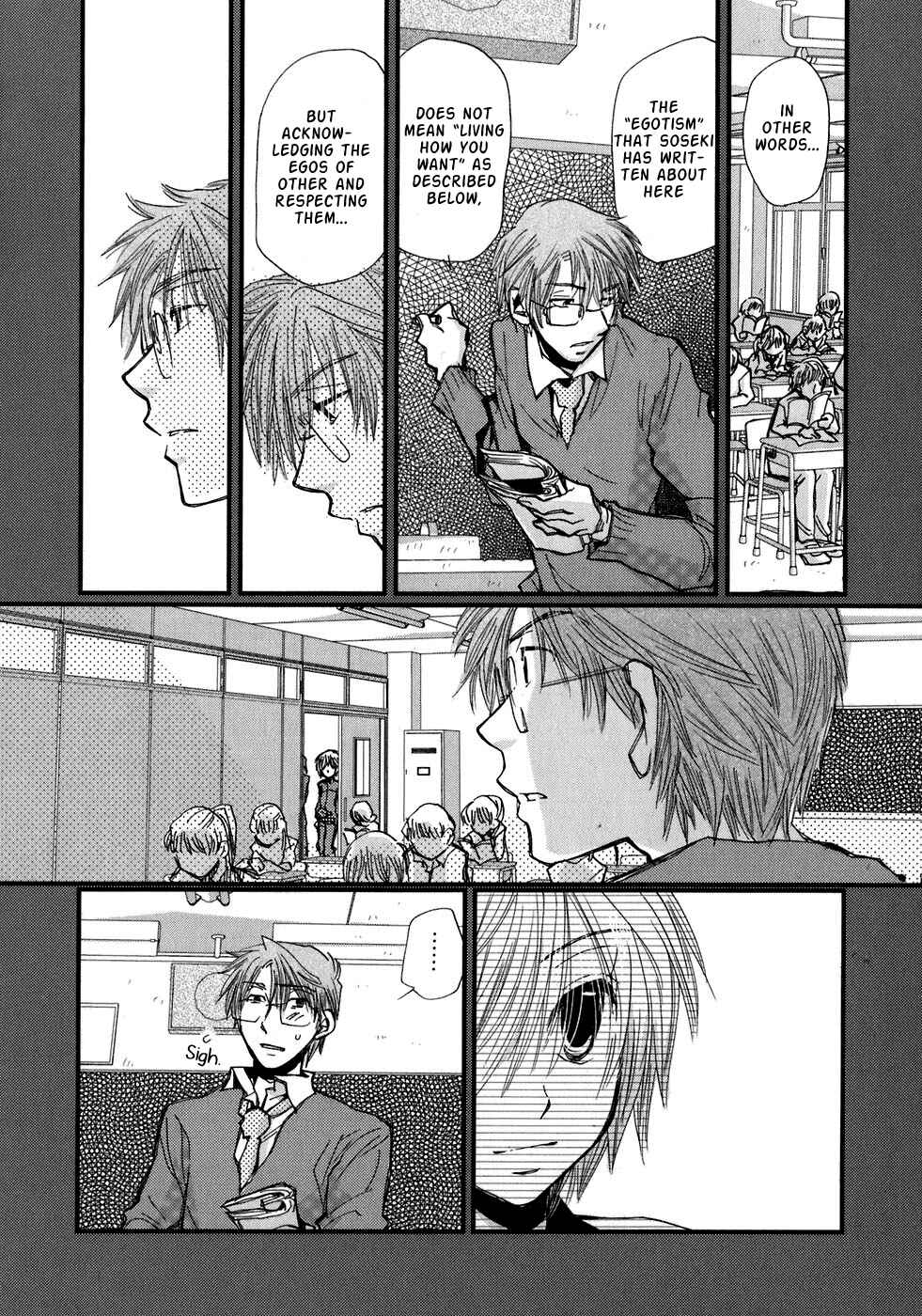 Page 12 Chapter 2 Ichigo no Gakkou