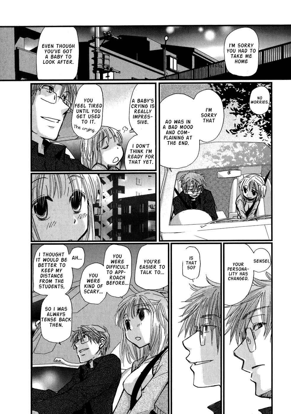 Page 13 Chapter 2 Ichigo no Gakkou