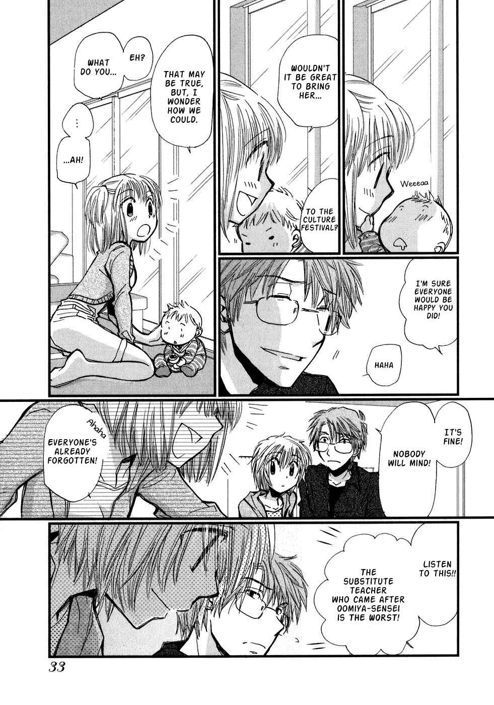 Page 3 Chapter 2 Ichigo no Gakkou