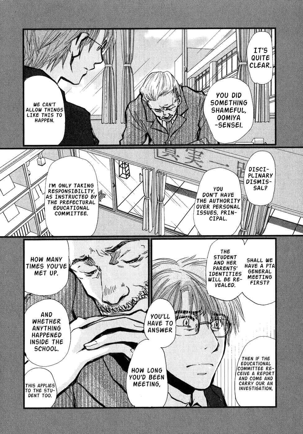 Page 18 Chapter 4 Ichigo no Gakkou