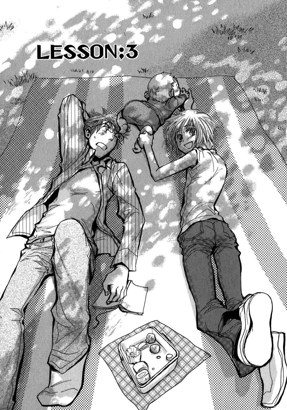 Page 1 Chapter 3 Ichigo no Gakkou