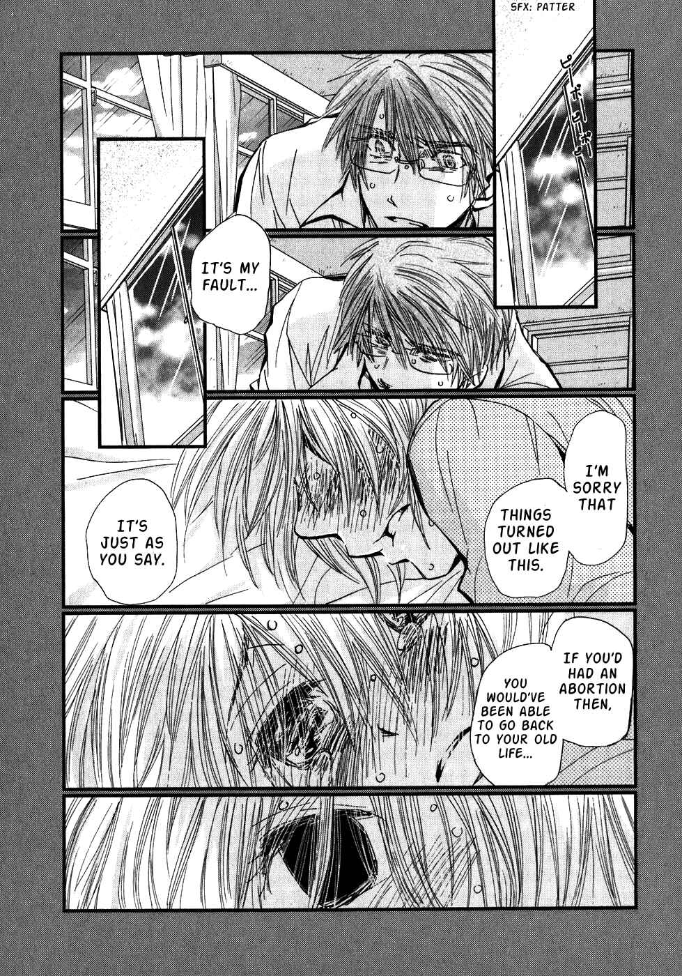 Page 17 Chapter 5 Ichigo no Gakkou