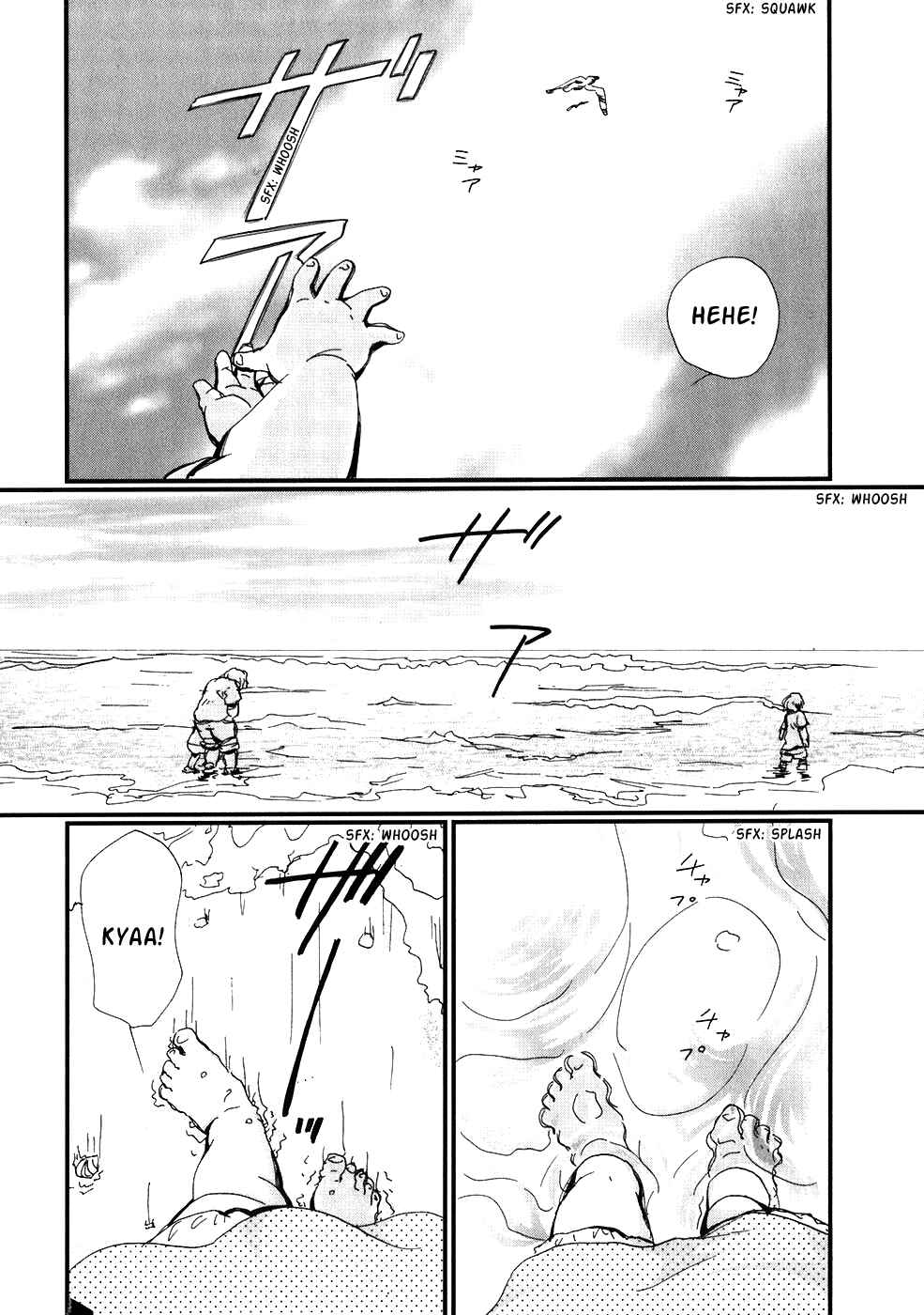 Page 2 Chapter 5 Ichigo no Gakkou