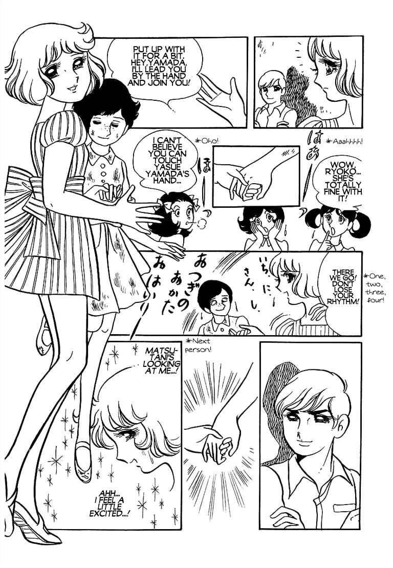 Page 27 Chapter 6 Together Alone
