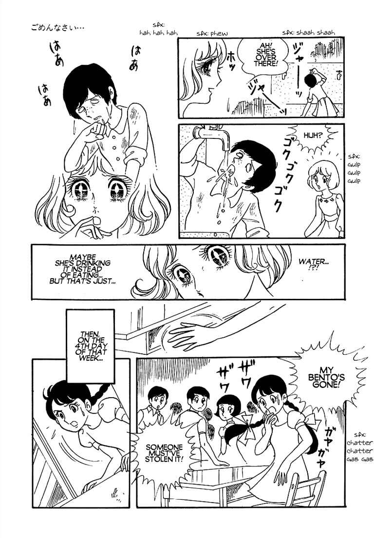 Page 49 Chapter 6 Together Alone