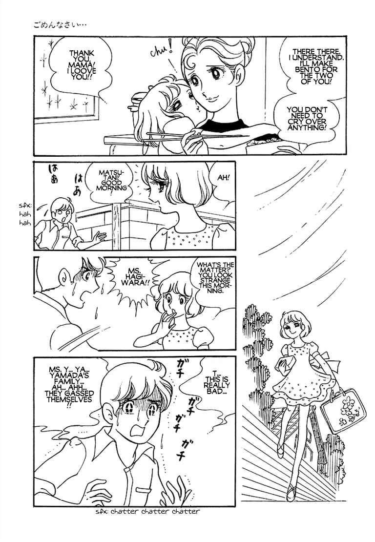 Page 55 Chapter 6 Together Alone