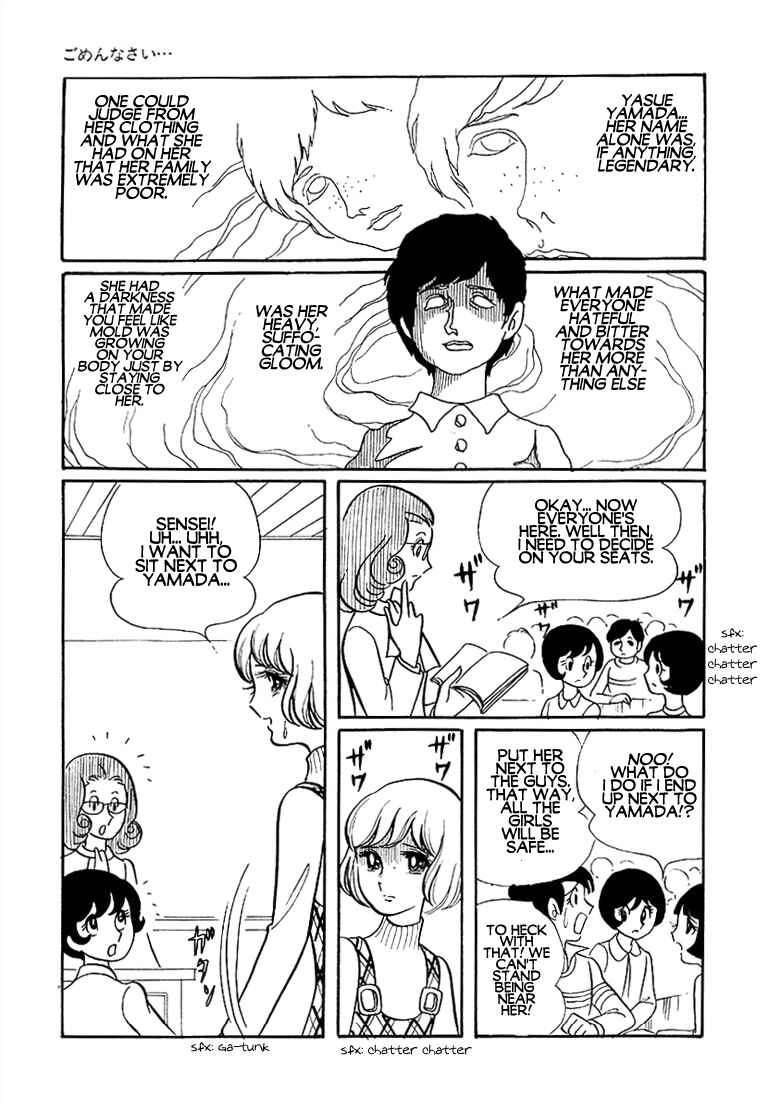 Page 7 Chapter 6 Together Alone