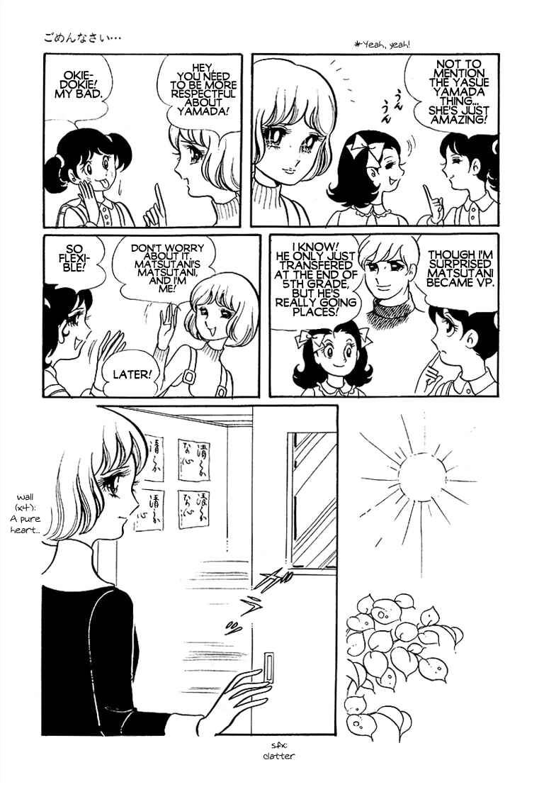 Page 9 Chapter 6 Together Alone