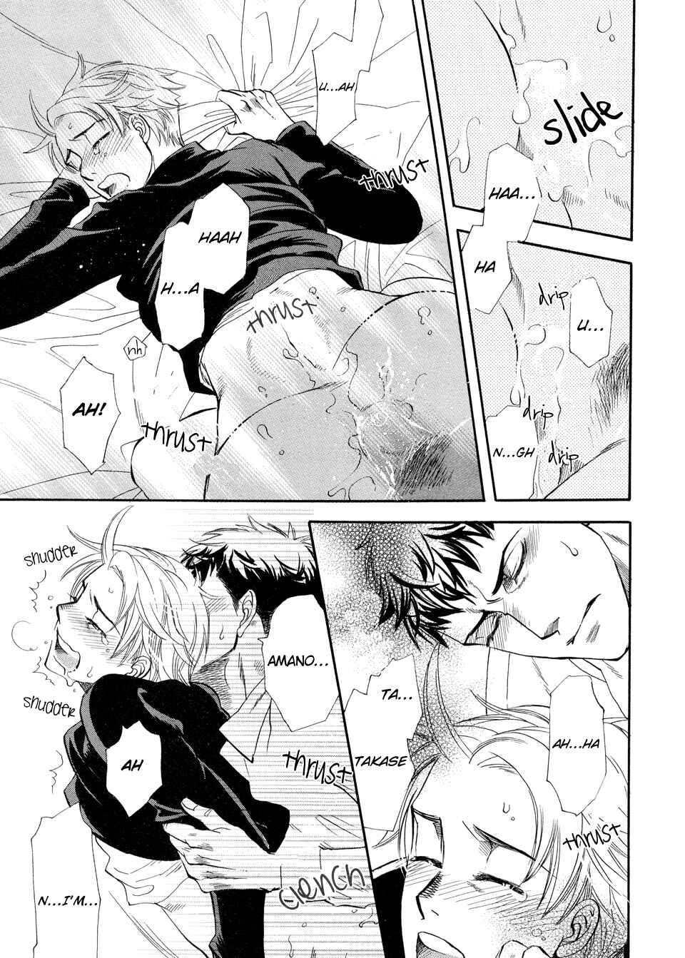 Page 7 Chapter 2 Dorobou to Hatsukoi