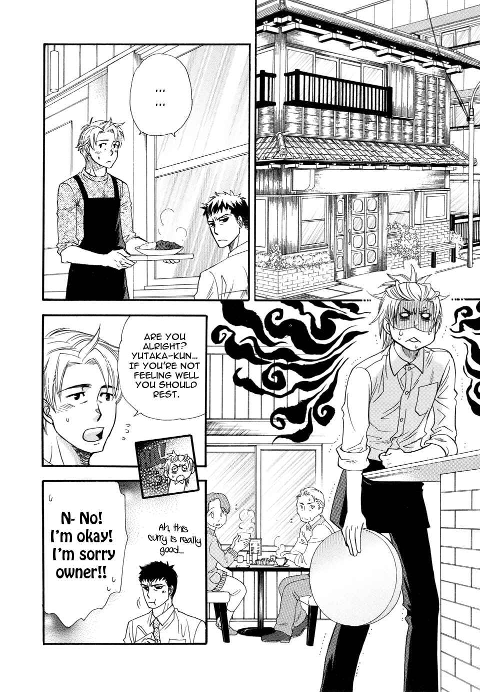 Page 21 Chapter 4 Dorobou to Hatsukoi