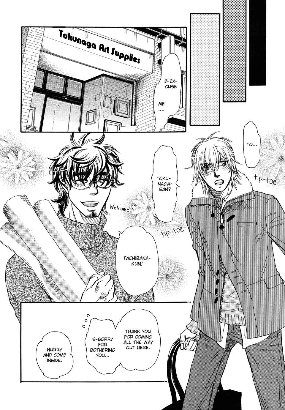 Page 17 Chapter 7 Dorobou to Hatsukoi