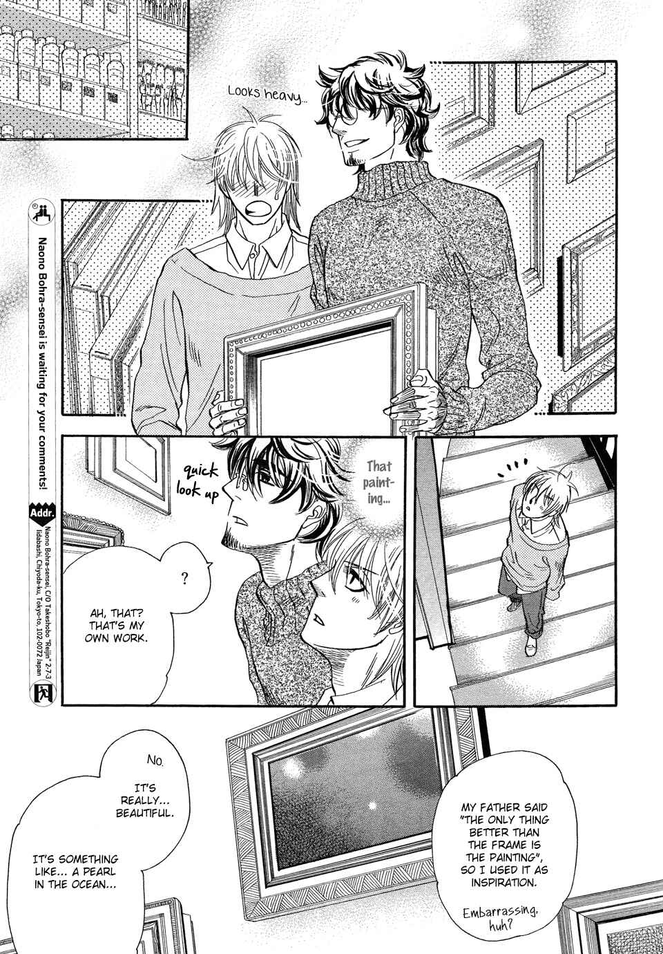 Page 18 Chapter 7 Dorobou to Hatsukoi