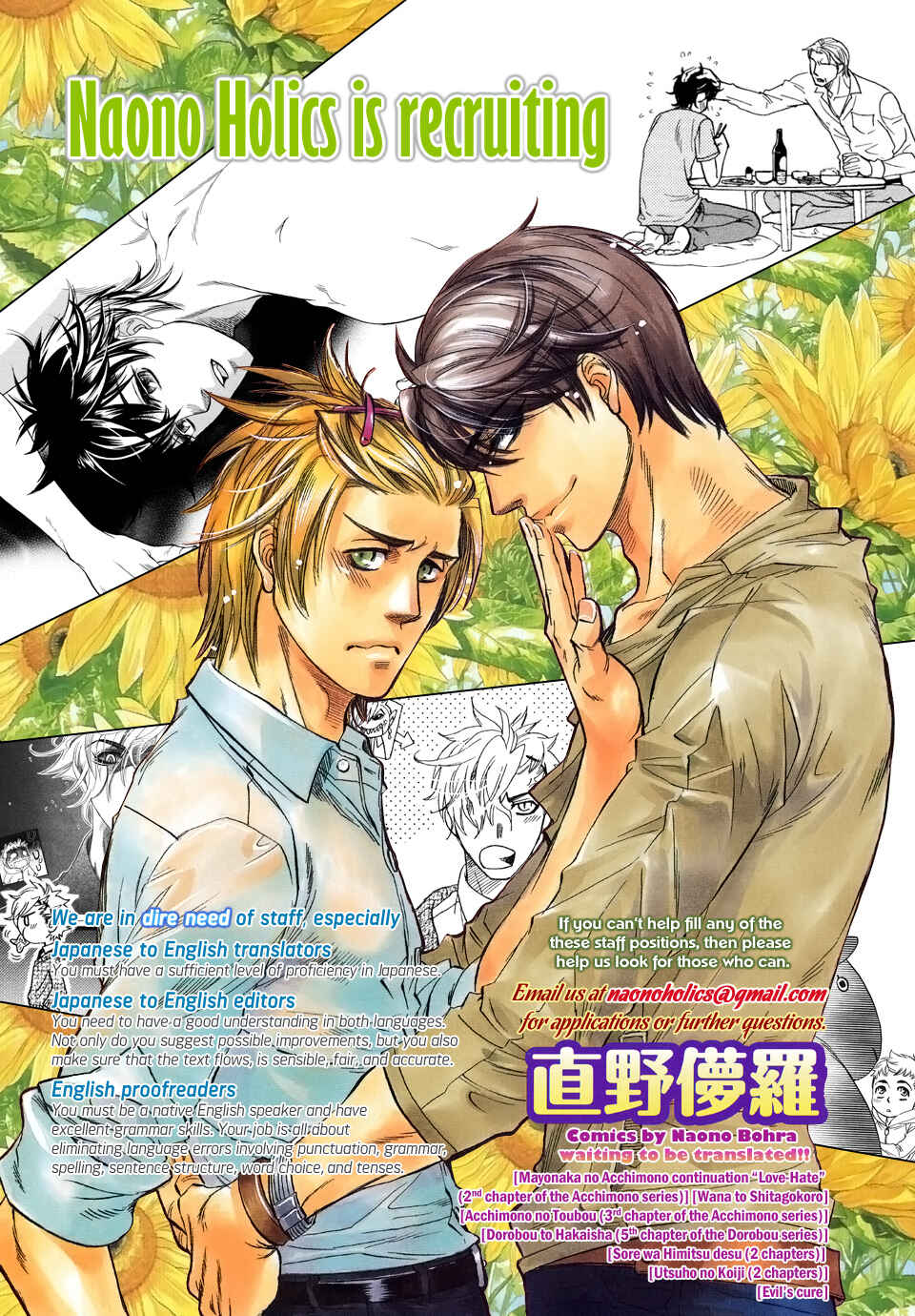 Page 42 Chapter 6 Dorobou to Hatsukoi