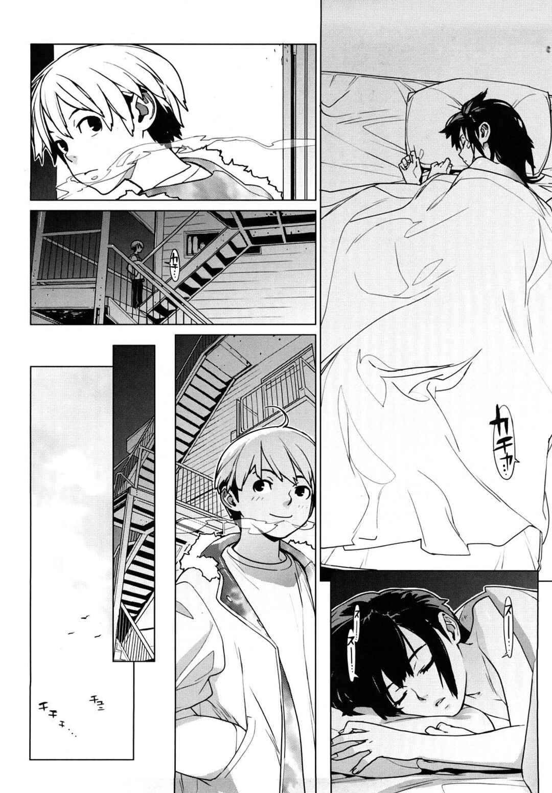 Page 22 Chapter 7 Kano Bana: Love and Stories, with Her