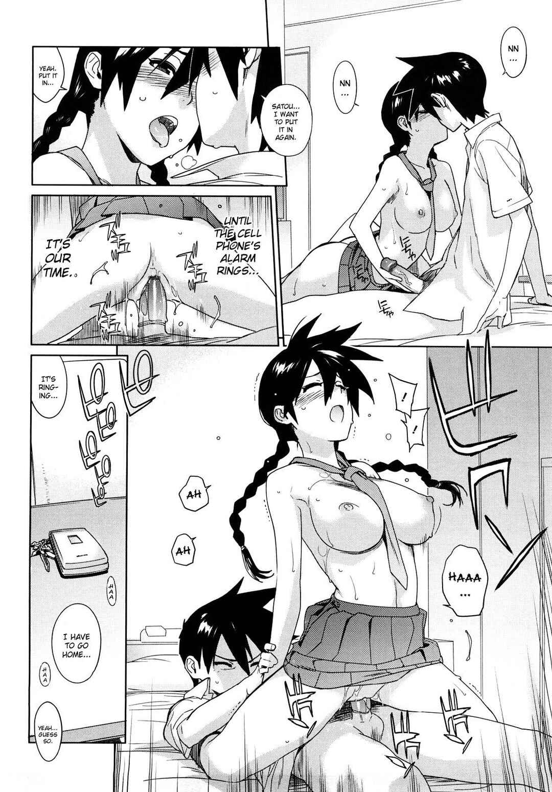 Page 4 Chapter 4 Kano Bana: Love and Stories, with Her