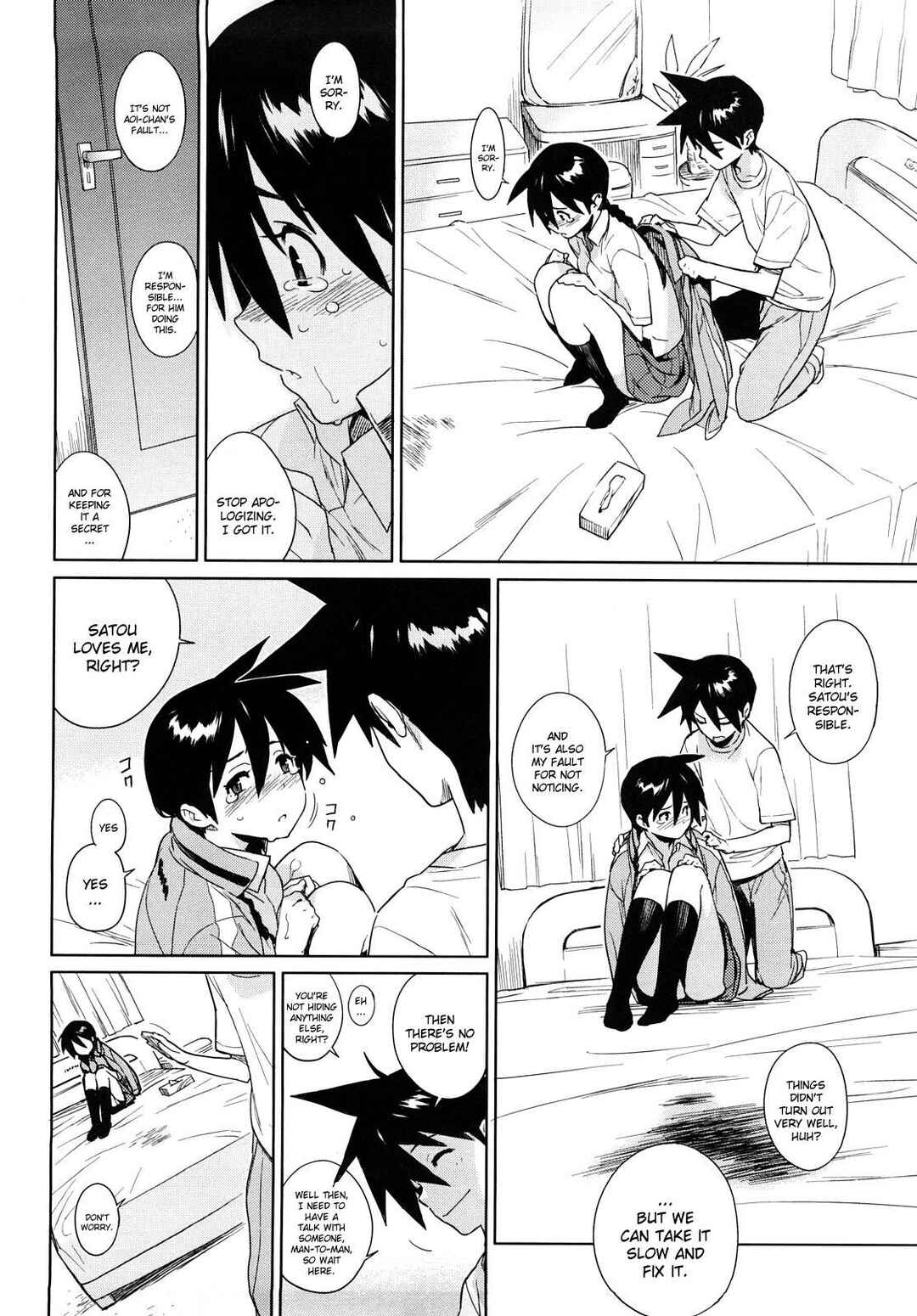 Page 18 Chapter 5 Kano Bana: Love and Stories, with Her