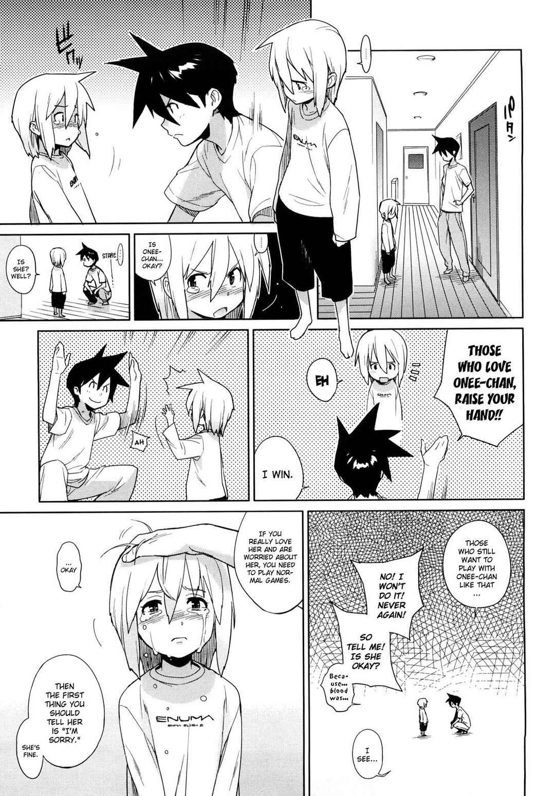 Page 19 Chapter 5 Kano Bana: Love and Stories, with Her