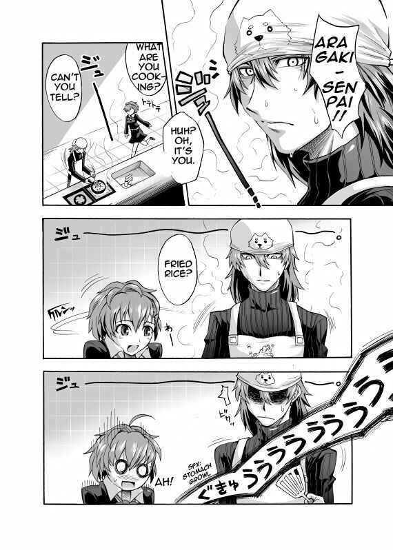 Page 3 Chapter Unknown_f0f1 Persona 3 - AraHamu Manga (Doujinshi)