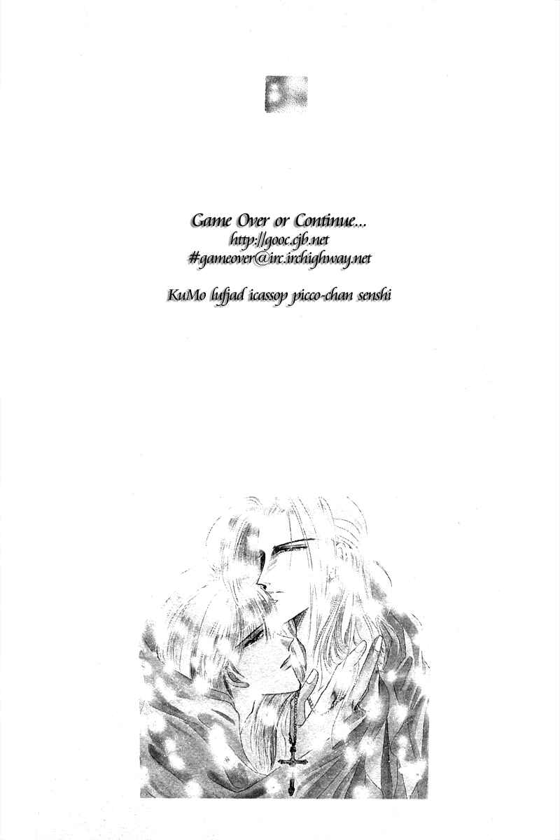 Page 2 Chapter 40.5 Bronze