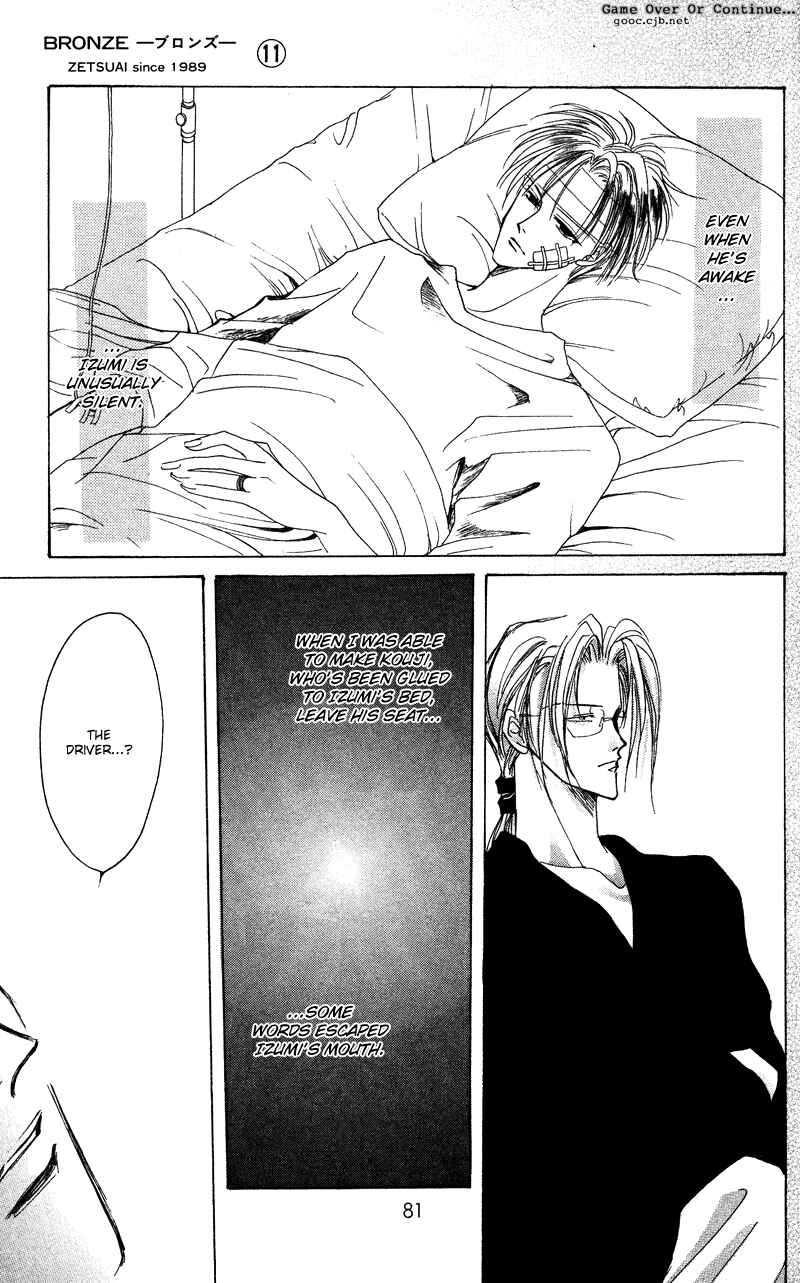 Page 12 Chapter 43 Bronze